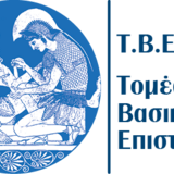 ΣΥΜΠΛΗΡΩΜΑΤΙΚΗ ΕΞΕΤΑΣΤΙΚΗ 