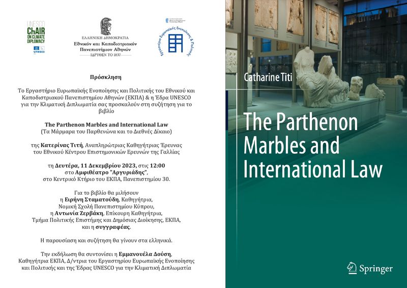 Book launch: The Parthenon Marbles and International Law